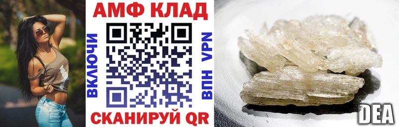 АМФ Premium  ссылка на мегу ссылка  Горнозаводск 