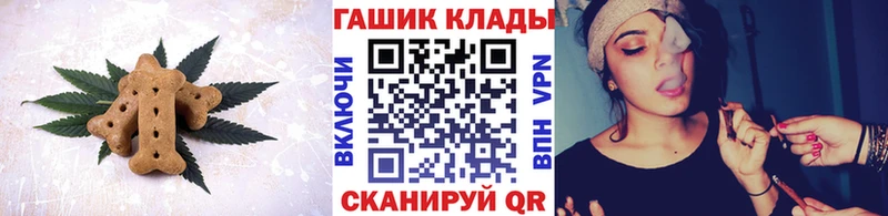 купить наркотик  Горнозаводск  Печенье с ТГК конопля 