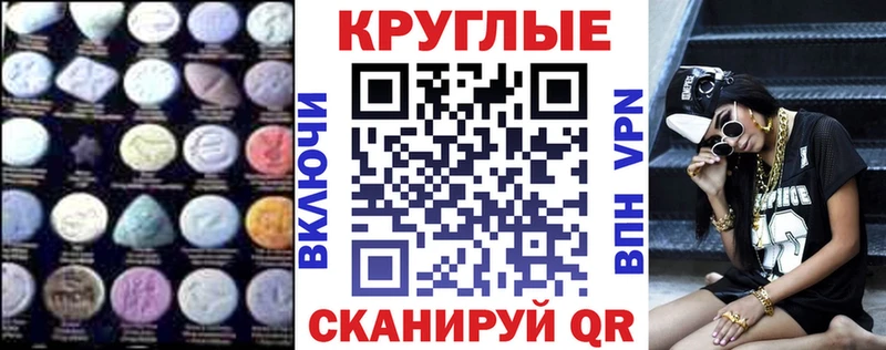 Ecstasy Дубай  MEGA онион  Горнозаводск  darknet Telegram  хочу  