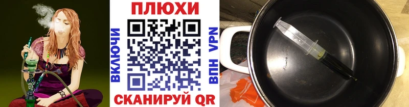 ГАШИШ Изолятор  Горнозаводск 