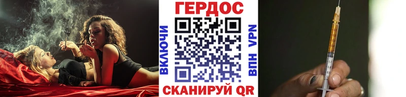 ГЕРОИН гречка  где купить наркоту  Горнозаводск 
