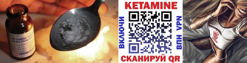 купить закладку Горнозаводск КЕТАМИН ketamine