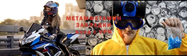 альфа пвп VHQ Беломорск
