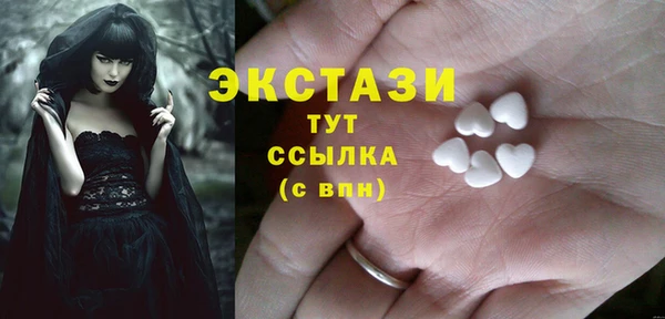 синтетический гашиш Белоозёрский