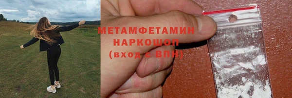 не бодяженный Белокуриха