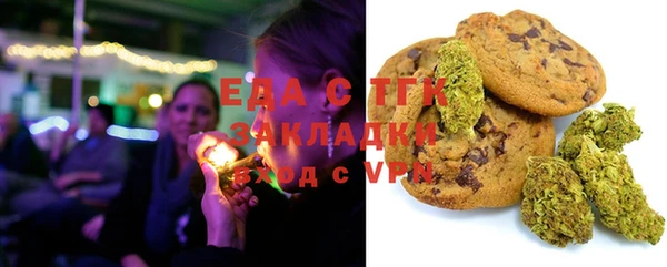 не бодяженный Белокуриха