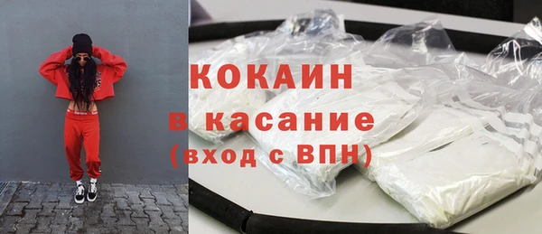 синтетический гашиш Белоозёрский