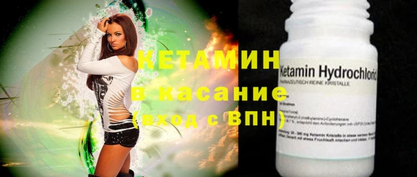 альфа пвп VHQ Беломорск