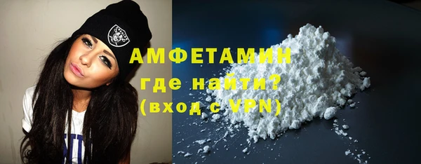 синтетический гашиш Белоозёрский