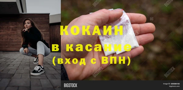 не бодяженный Белокуриха