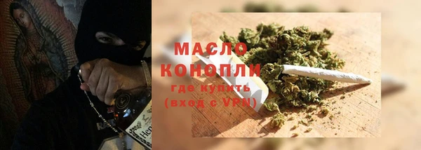 синтетический гашиш Белоозёрский