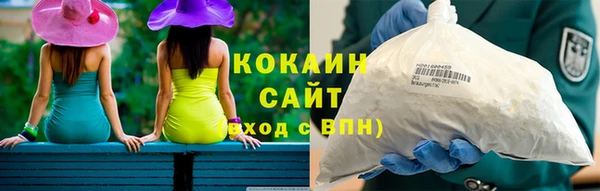 альфа пвп VHQ Беломорск