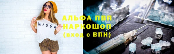 синтетический гашиш Белоозёрский