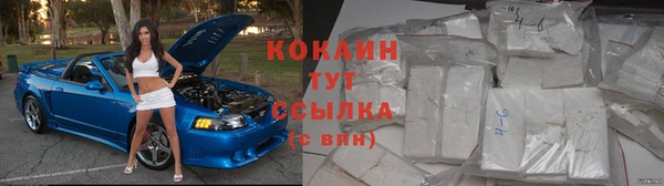не бодяженный Белокуриха