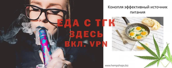 альфа пвп VHQ Беломорск