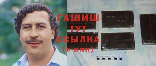 не бодяженный Белокуриха