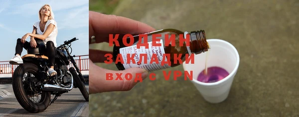 альфа пвп VHQ Беломорск
