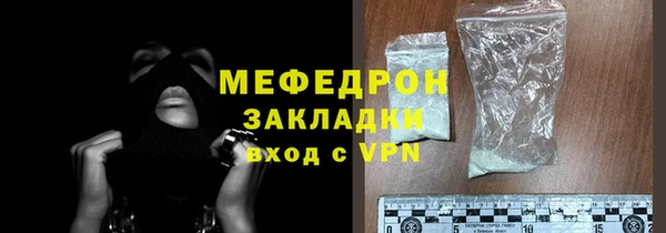 альфа пвп VHQ Беломорск