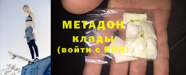 синтетический гашиш Белоозёрский