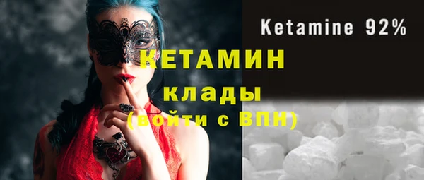 синтетический гашиш Белоозёрский