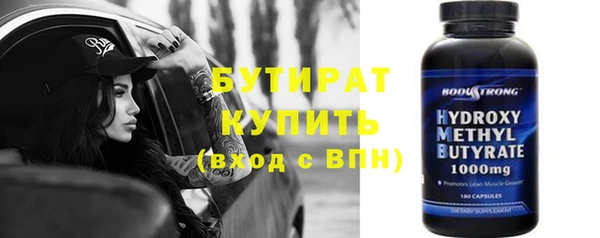 не бодяженный Белокуриха