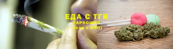 альфа пвп VHQ Беломорск