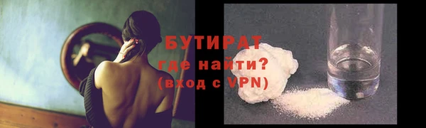 альфа пвп VHQ Беломорск