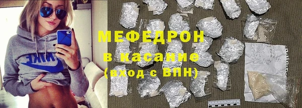 альфа пвп VHQ Беломорск