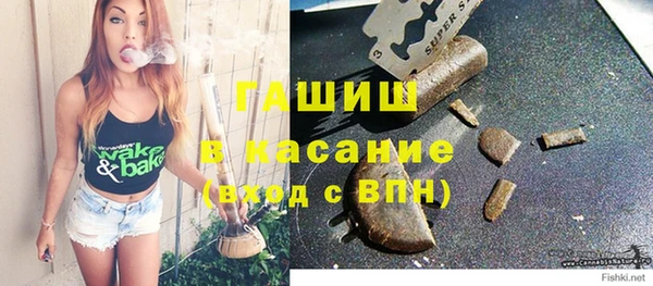 альфа пвп VHQ Беломорск