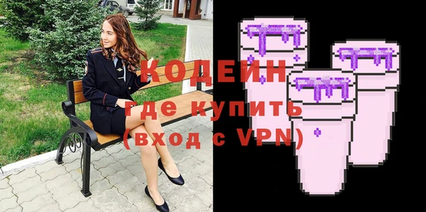 альфа пвп VHQ Беломорск
