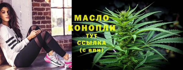 синтетический гашиш Белоозёрский