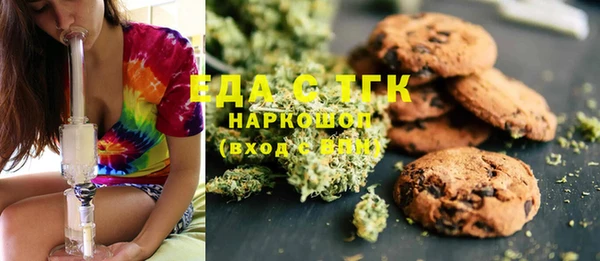 альфа пвп VHQ Беломорск