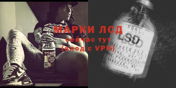 синтетический гашиш Белоозёрский