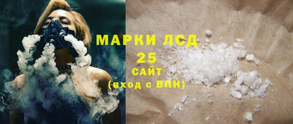 синтетический гашиш Белоозёрский