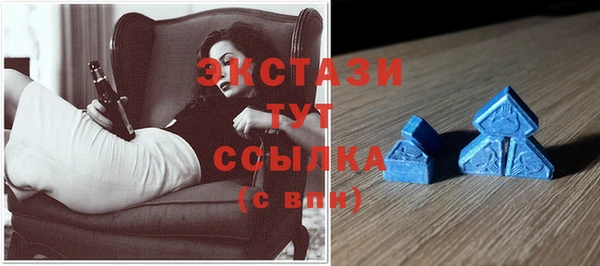 синтетический гашиш Белоозёрский