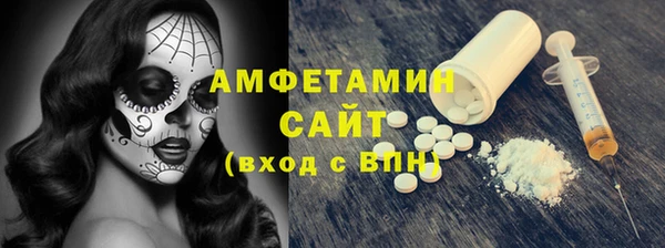 синтетический гашиш Белоозёрский