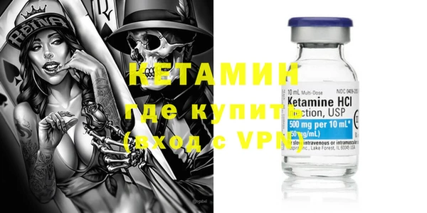 не бодяженный Белокуриха