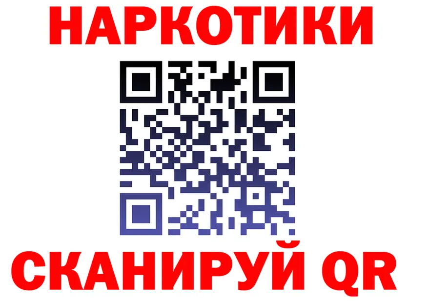 Купить наркотик  клад Горнозаводск