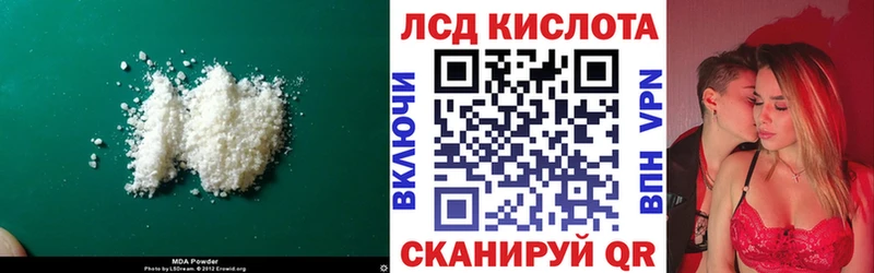 ЛСД экстази ecstasy Горнозаводск