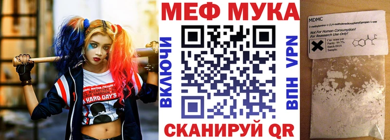 mega рабочий сайт  Горнозаводск  Меф mephedrone  где найти наркотики 