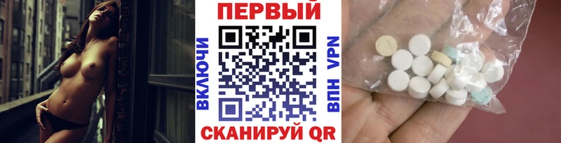 МЕТАМФЕТАМИН витя  Горнозаводск 