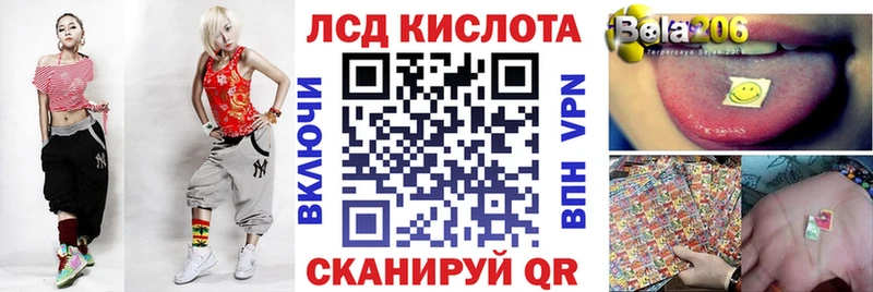 кракен маркетплейс  цены наркотик  Горнозаводск  Наркотические марки 1,8мг 